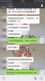 网友爆料算卦视频,神秘卦象背后的玄机解读