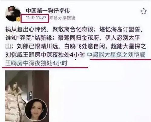 最新爆料男朋友出轨,男友背叛真相，出轨风波席卷爱情长跑