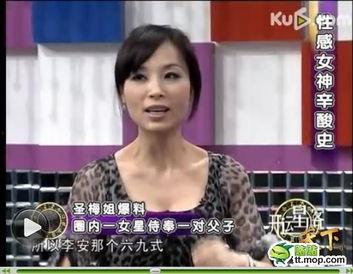 娱乐圈重点爆料有哪些人,揭秘明星背后的真实人生